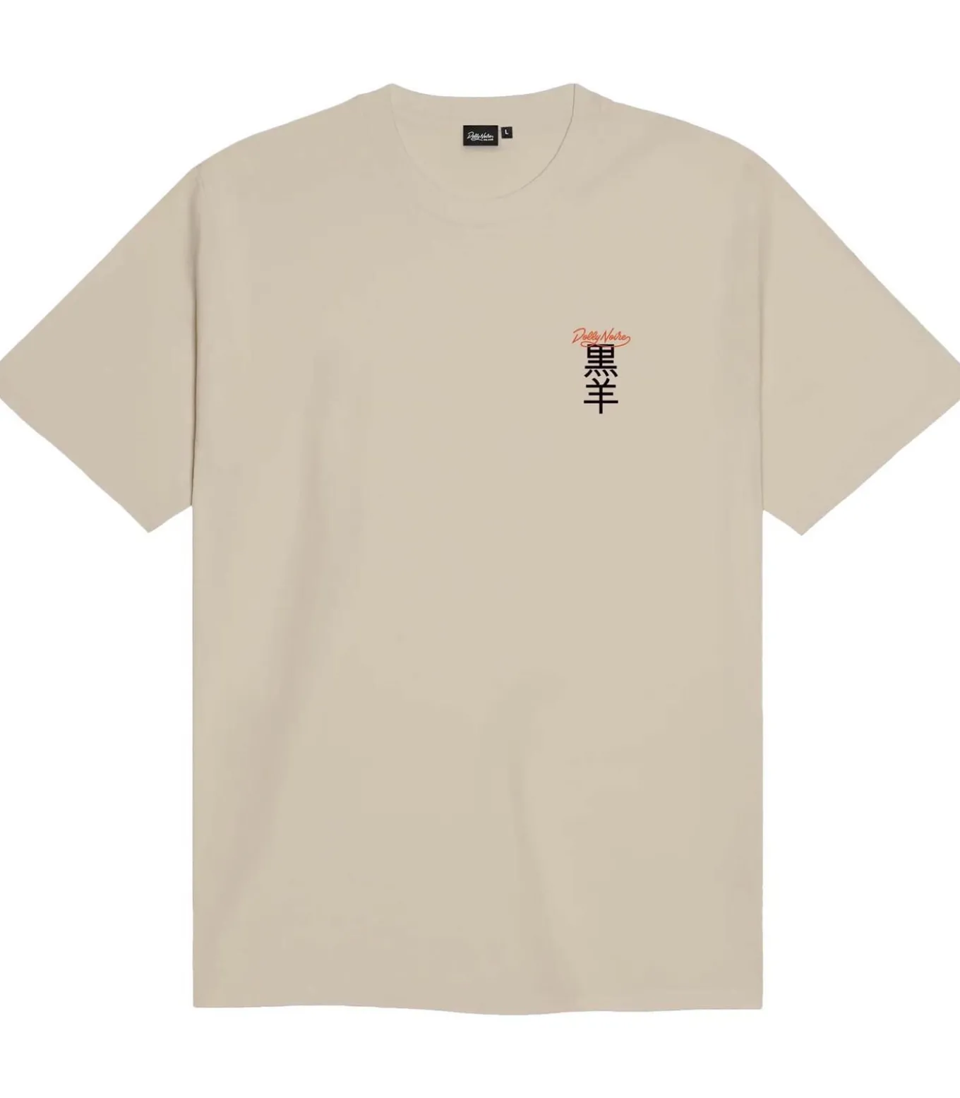 Hoo Tee
