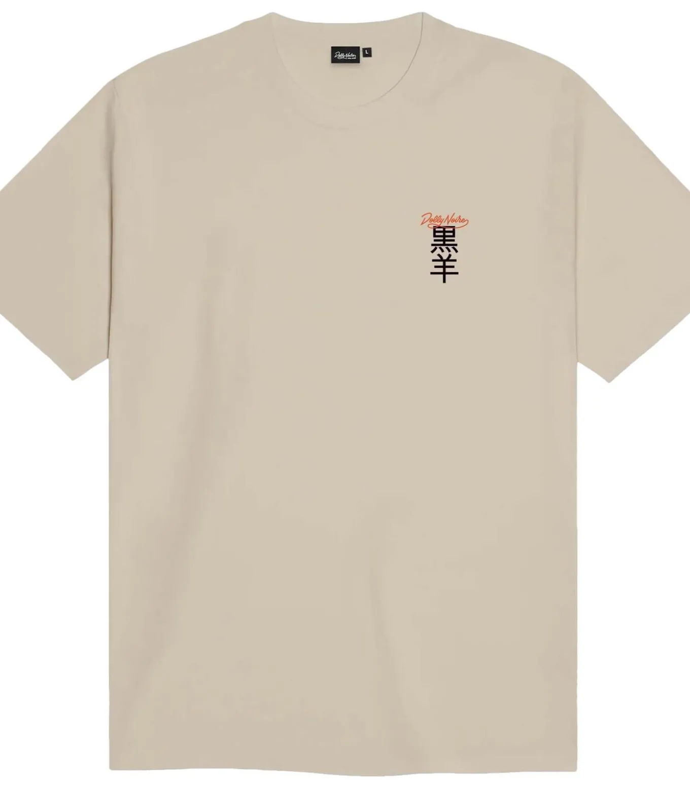 Hoo Tee