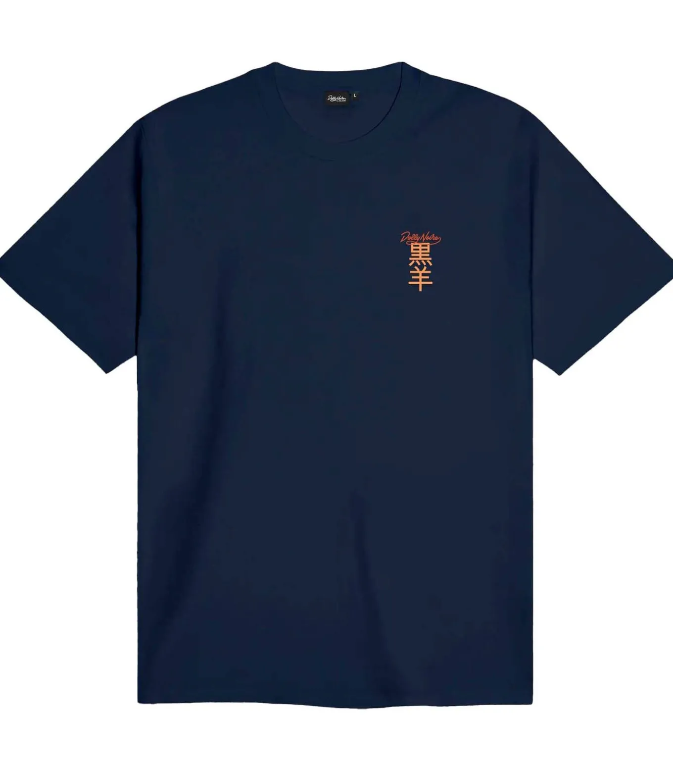 Hoo Tee