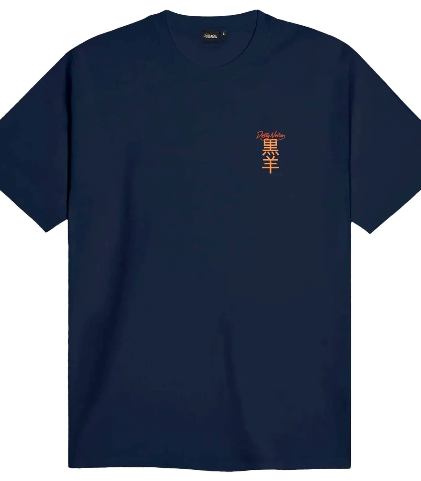 Hoo Tee